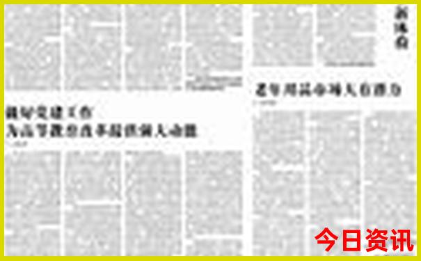 东莞出发2天一夜小旅行